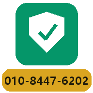 콘텐츠이용료 현금화 정식 사업자